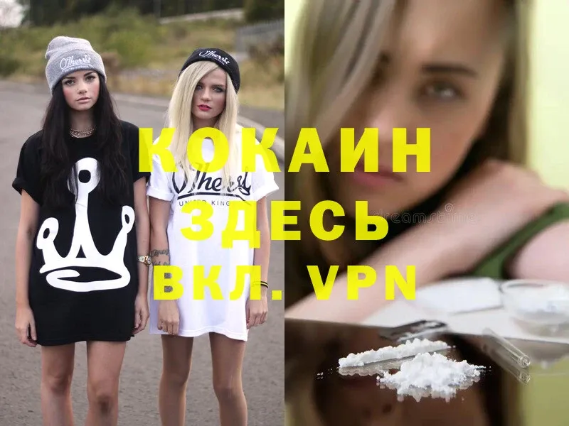 Cocaine 99%  где продают   Курчалой 